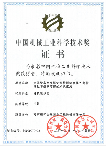 項(xiàng)目