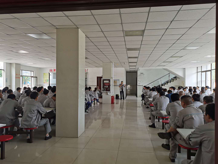 公司召開2020年第三季度全員大會(huì)