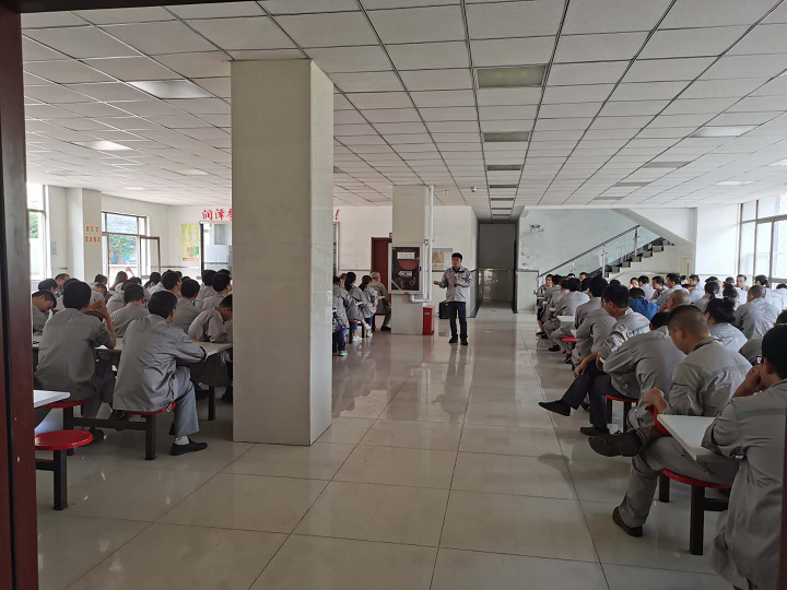 公司召開2020年第三季度全員大會(huì)